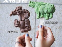 文物雪糕-国家博物馆咖啡厅