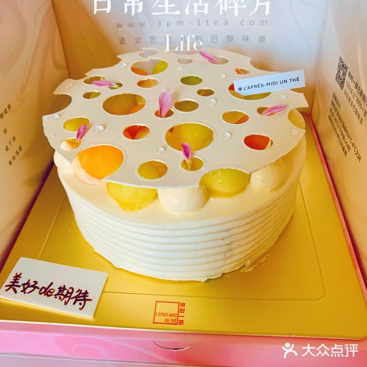 美好de期待，甜甜de