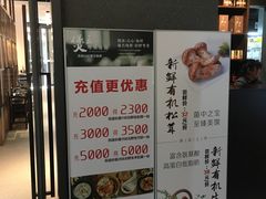 -煲王粤菜餐厅(中侨中心店)