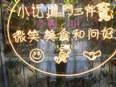 -苗小坛酸汤鱼(酒仙桥店)