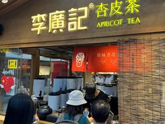 -沙州食驿·非遗小吃夜市