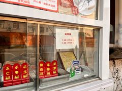 -冰冰酱老味刨冰绵绵冰(爱国道店)