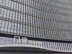 -浙江省立同德医院(翠苑院区)