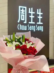 -周生生Chow Sang Sang(新世界店)