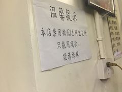 -唠叨坊私房菜(五一街店)