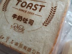 -红宝石·鲜奶小方(万航店)