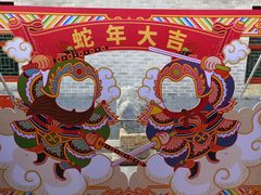 -北京湖广会馆