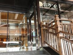 -北方暖暖温泉洗浴(沈阳北站店)
