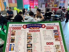 -澳门陈光记烧味饭店(万象城店)