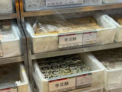 -北京稻香村(甘家口店)