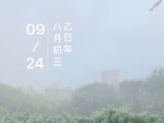 -滨河世纪广场公园