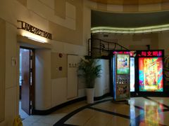 -大光明电影院(南京西路店)