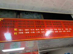 -铭辉沙嗲面(新街商业城店)