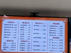 -闫家驴肉老店(华电一校店)