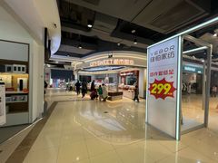 -南城百货(亭江店)