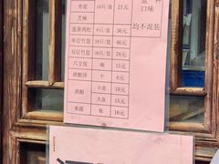 -文魁斋