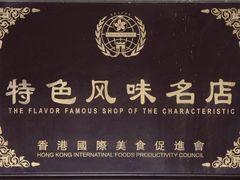 -宣兔头(马家场店)