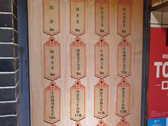 -三兄弟高炉烧饼