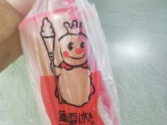 -蜜雪冰城(四惠东店)