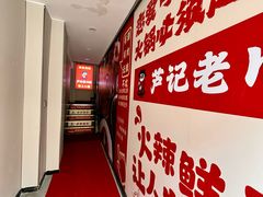 -芦记老川锅川锅纯自助(农大店)