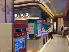 -丁里羊肉小镇(滨湖旗舰店)