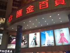 -威尔仕健身会所(古北1699店)