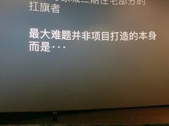 -百丽宫影城(IMAX万象城店)