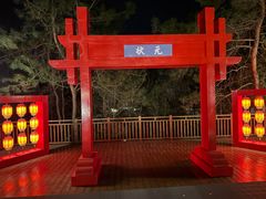 -天目湖涵田半山温泉