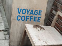 -VOYAGE COFFEE(北锣鼓巷店)