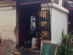 -唠叨坊私房菜(五一街店)