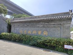 -内蒙古将军衙署博物院