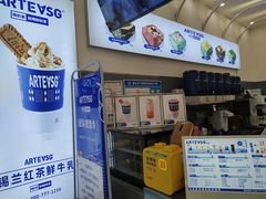 -ARTEASG啊T·新加坡奶茶(三坊七巷店)