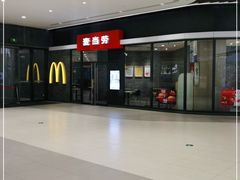 -麦当劳(保利广场店)