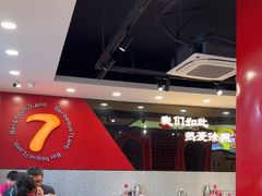-古彭7只羊·徐州烧烤(旗舰店)
