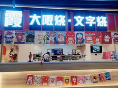 -杭州西湖银泰百货