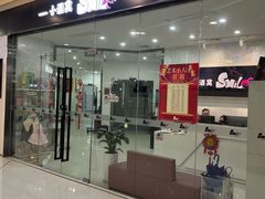 -小酒窝中国舞(汉阳店)