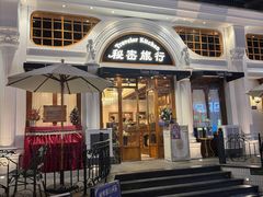 -秘密旅行Bonjour(黑金冠 江南西店)