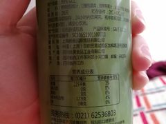-瑞幸咖啡(人民路店)