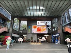 -科兴科学园