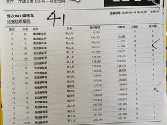 -赛卡联盟WSK卡丁车俱乐部