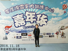 -零度滑雪室内训练中心(莘庄店)
