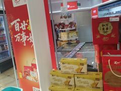 -百年义利(幸福大街店)