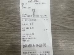 -老盛昌(梅陇店)