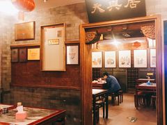 -天兴居(鲜鱼口街店)