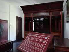 -蒋氏故居