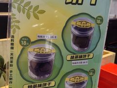 -吴裕泰茶庄(前门大街店)