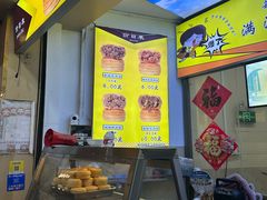 -民信老铺(双皮奶博物馆店)