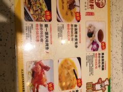 -又一间茶点轩(百汇广场店)