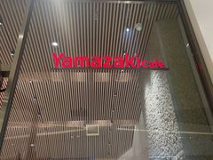 -山崎面包(苏州中心店)