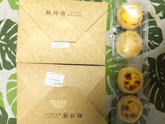 -鲍师傅糕点(国金街店)